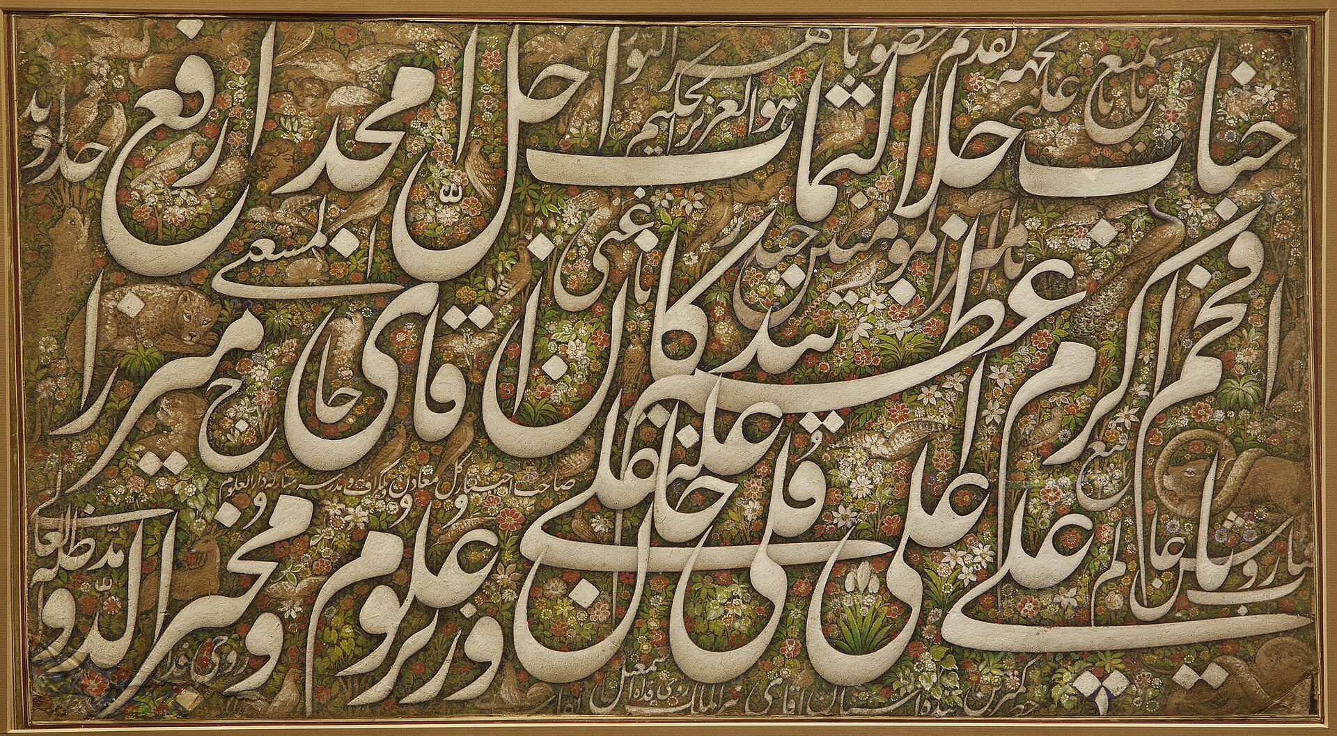 موزه خط و کتابت