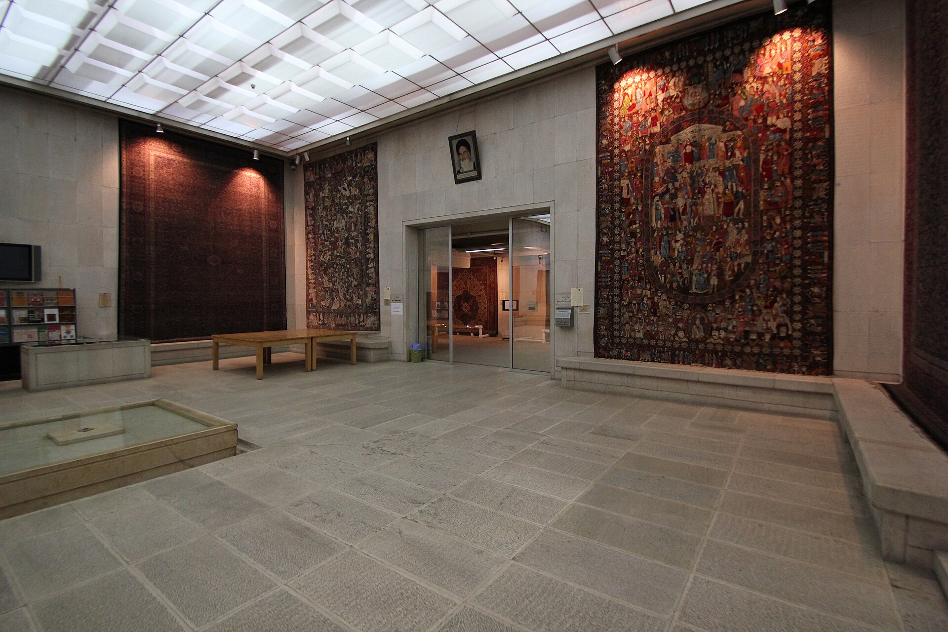 Carpet Museum