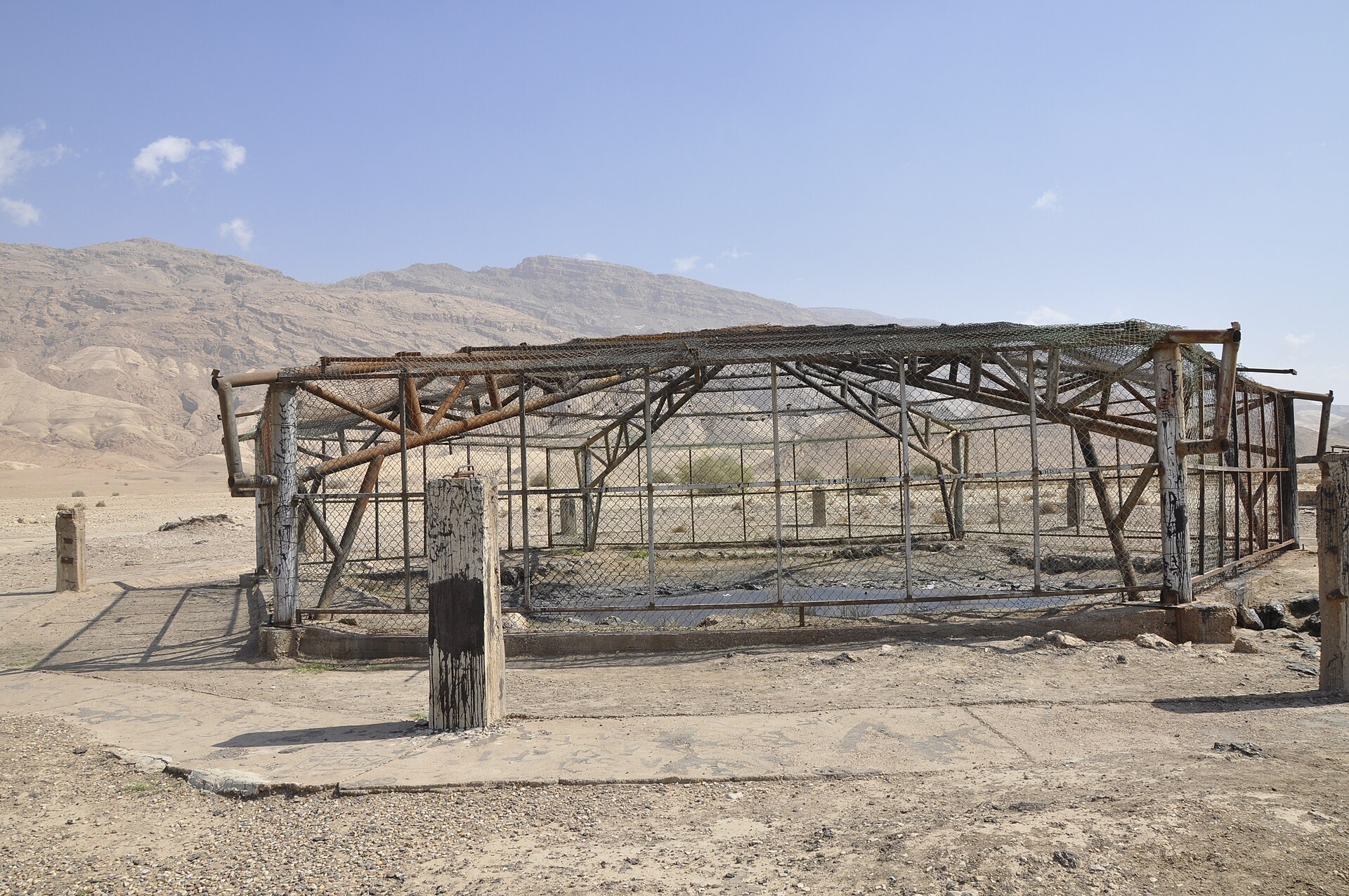 چشمه قیر