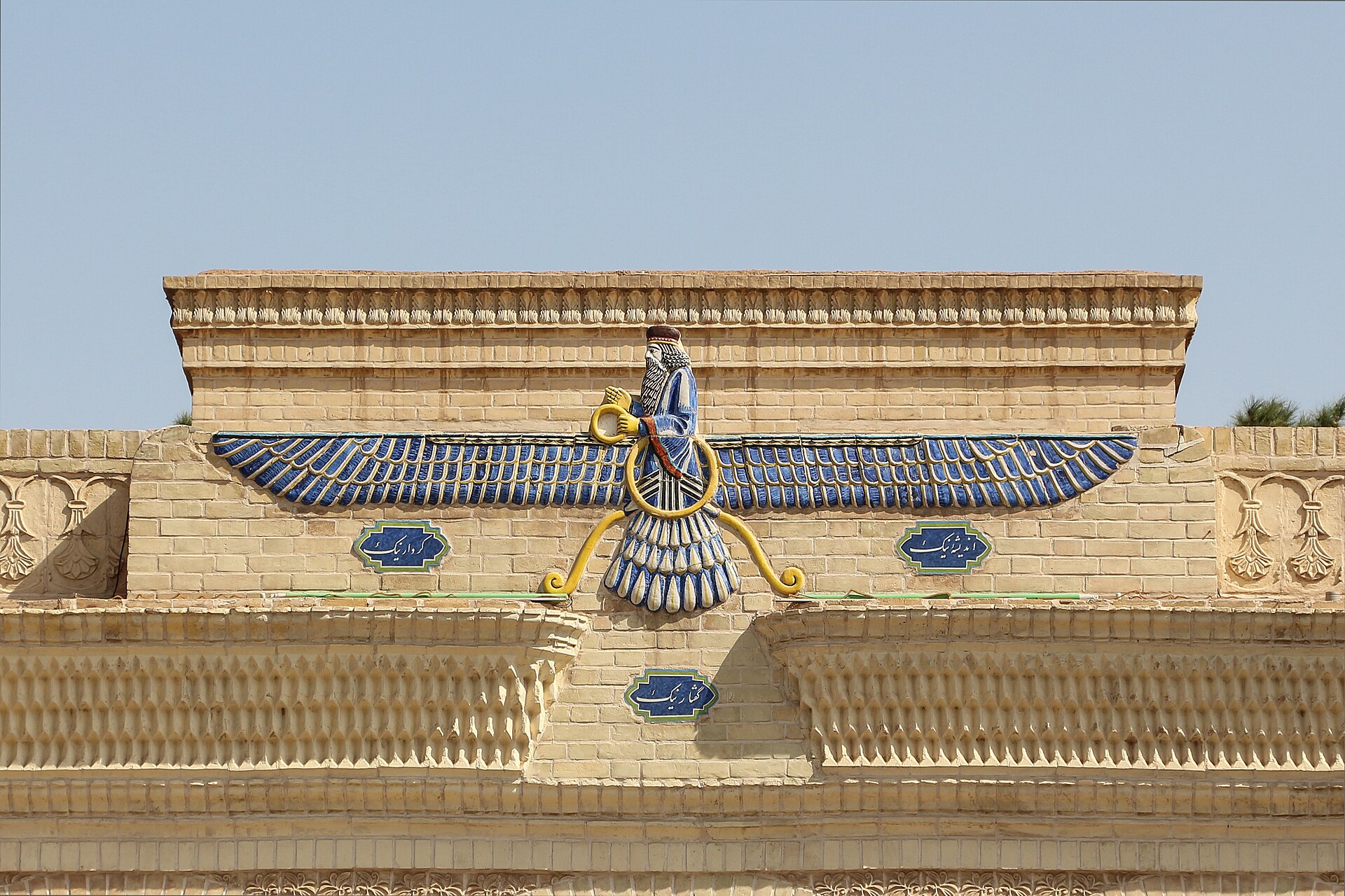تپه گردشگری نوشیجان