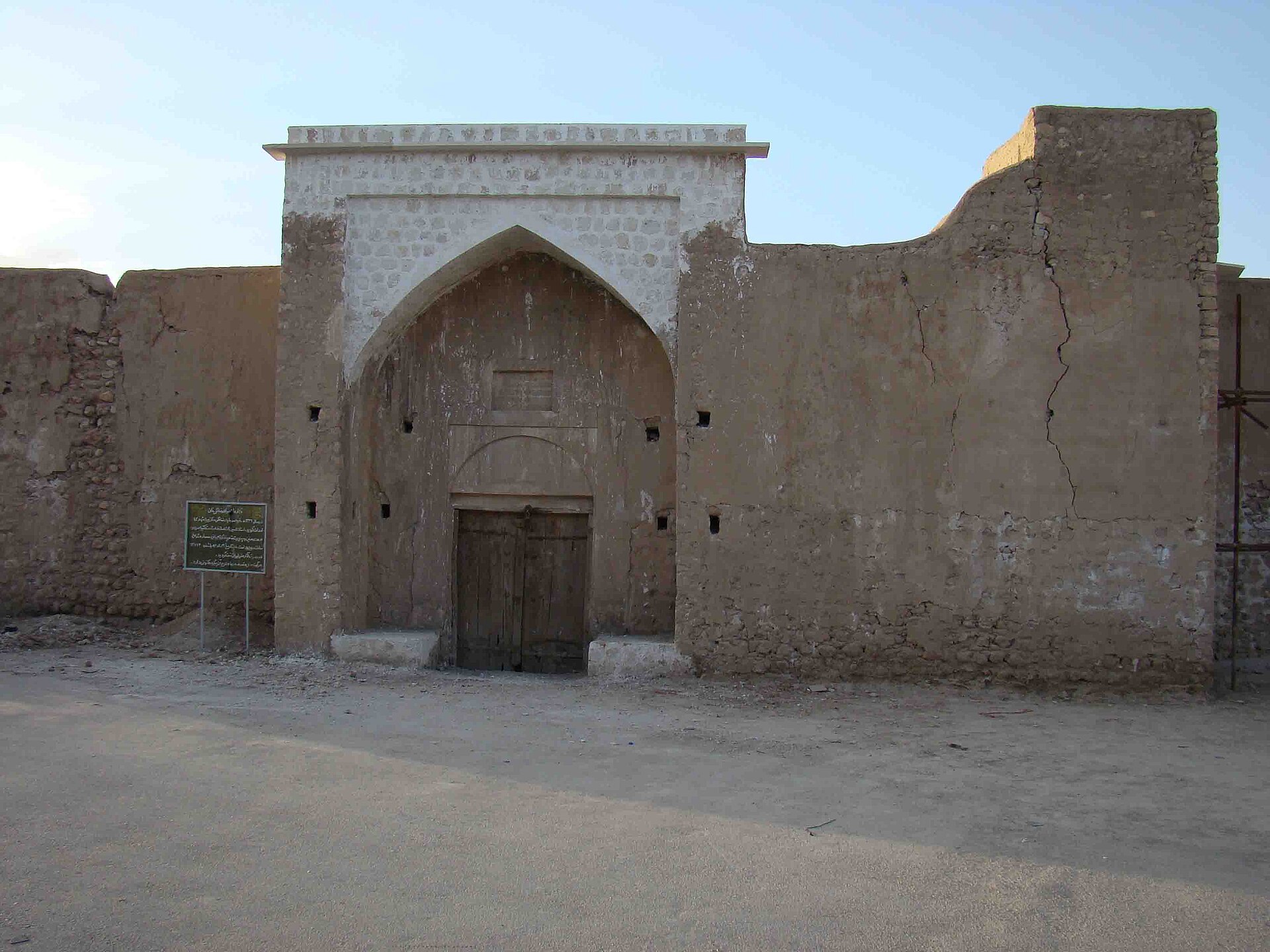 کاروان‌سرای رضا قلی خان