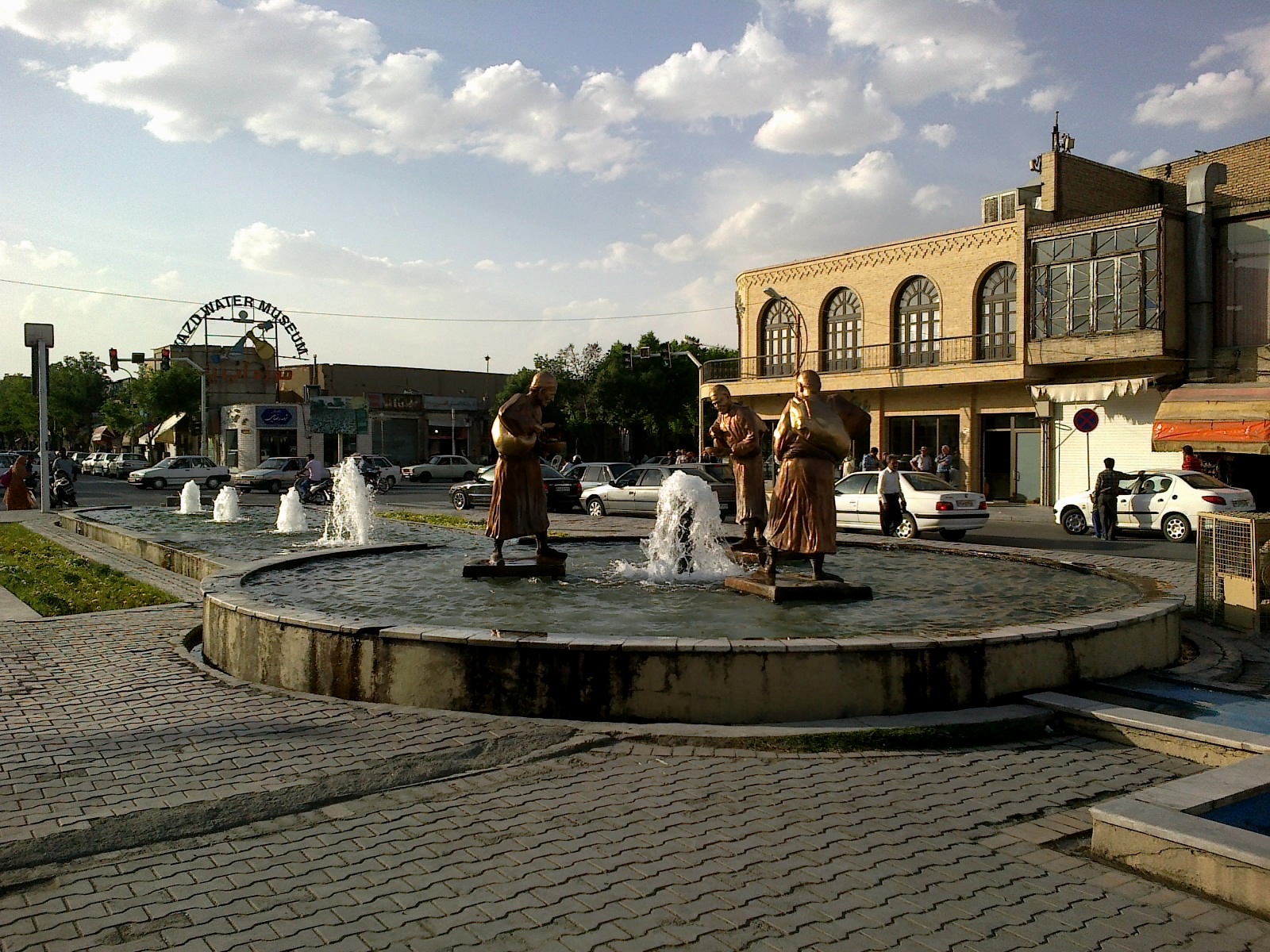موزه آب