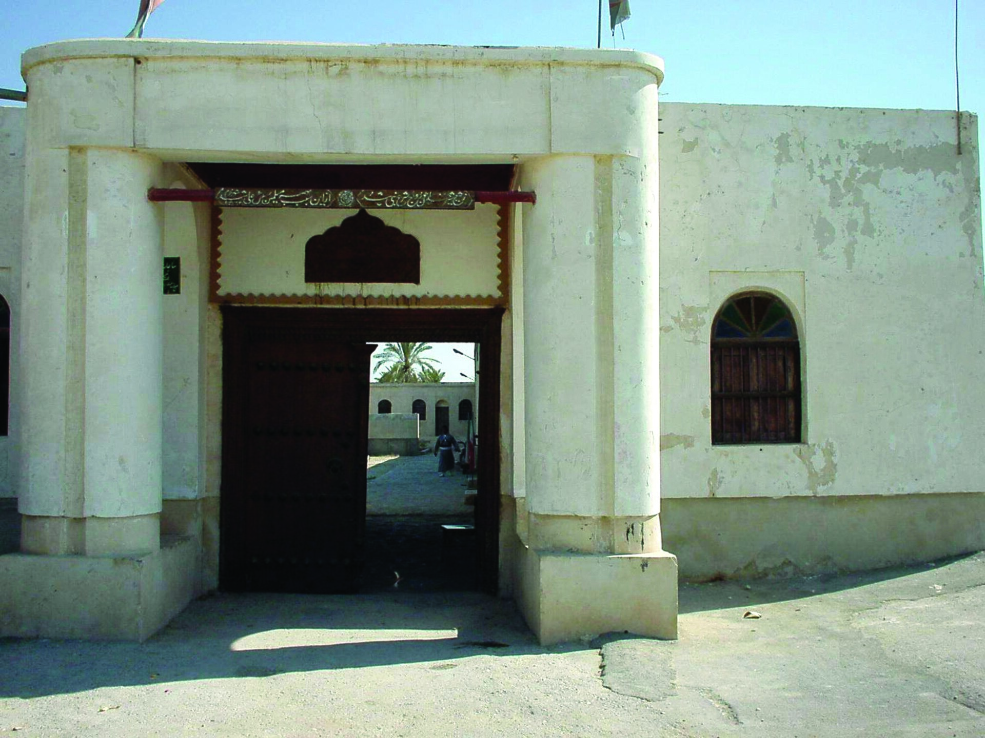 موزه رئیسعلی دلواری
